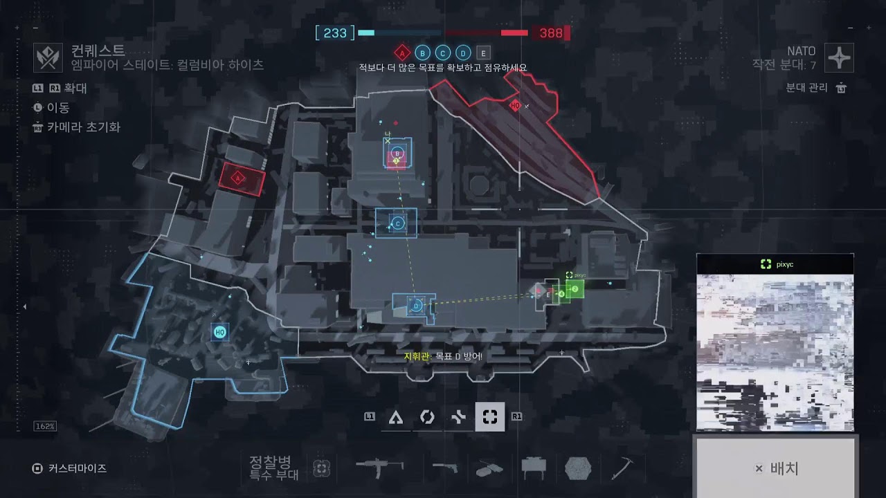 [PS5 Pro] Battlefield 6 (배틀필드 6) Live