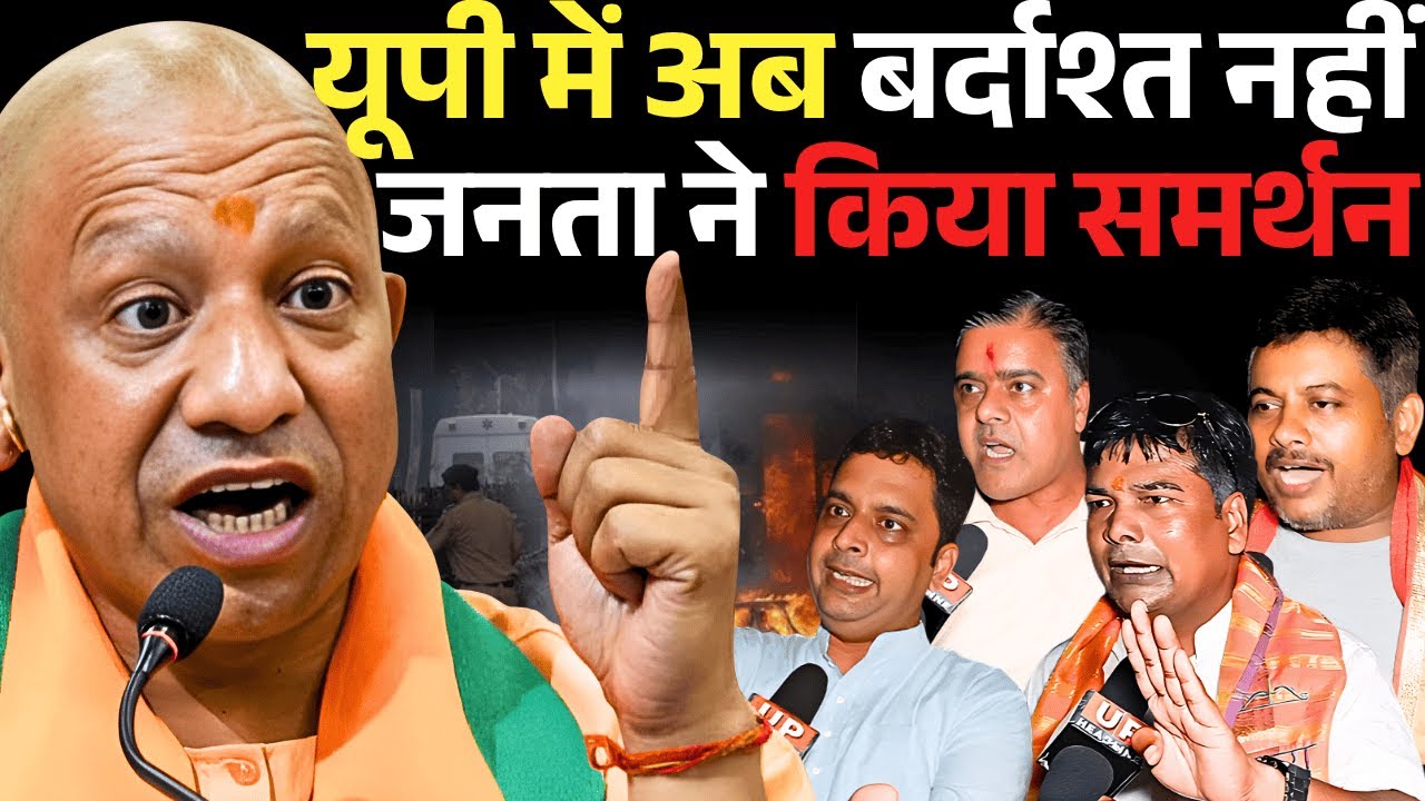 I Love Muhammad पर आपस में भिड़े हिन्दू 