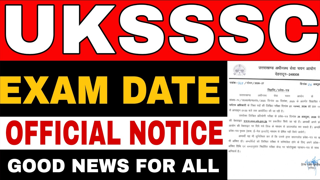 UKSSSC OFFICIAL NOTICE OUT FOR EXAM DATE & ADMIT CARD | UKSSSC EXAM DATE OUT | UKSSSC ADMIT CARD OUT