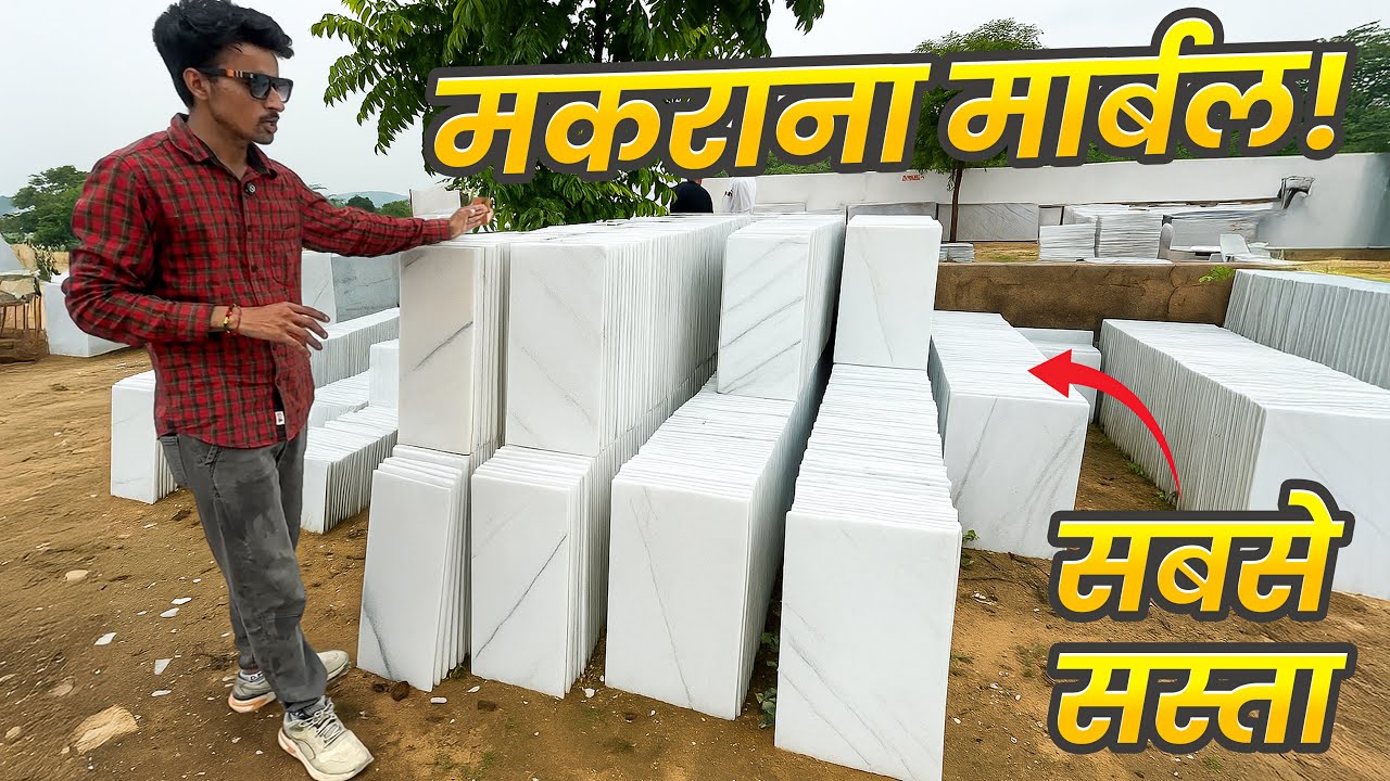 Now you can get premium Makrana marble even in low budget! #marble #makranamarble