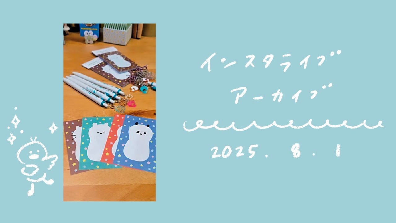 ぷんぷく堂さんから新商品！&雑談をしながらシール貼りなど。