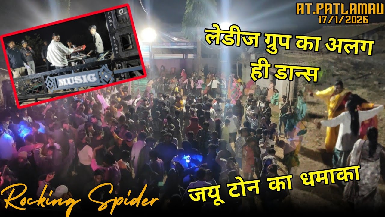 The Rocking spider band full ton barish at patlamohu 2026 