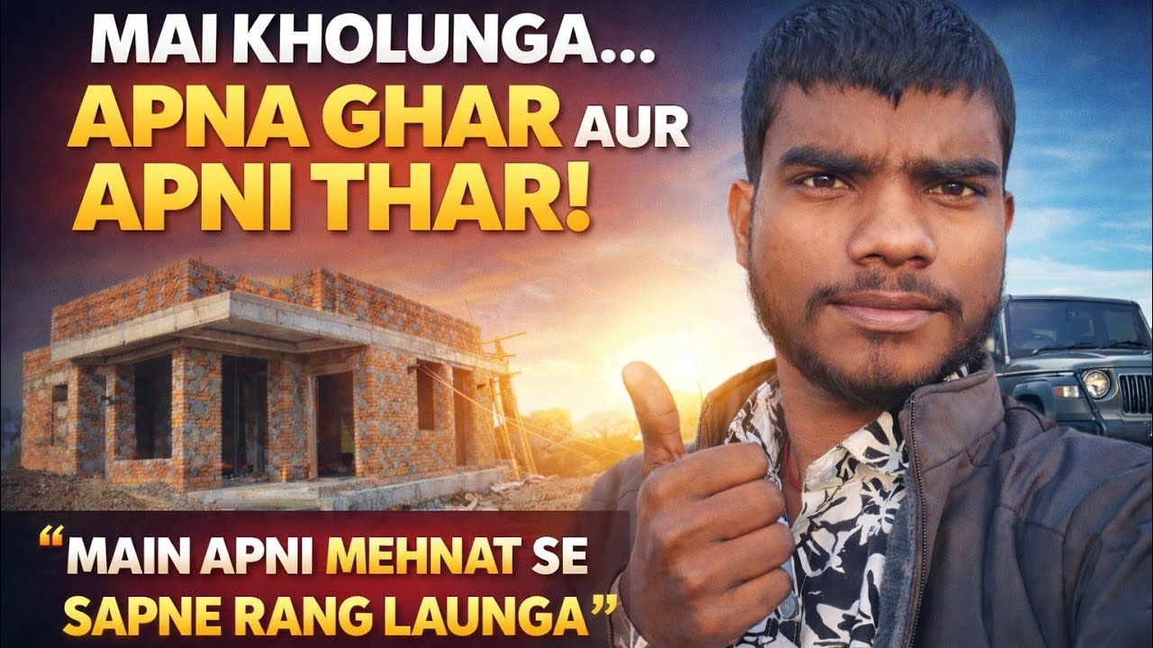 Ham kud se mehnat kr ke age badhenge 🥺😐✅️ #dailyvlog #hindivlog #reallifevlog