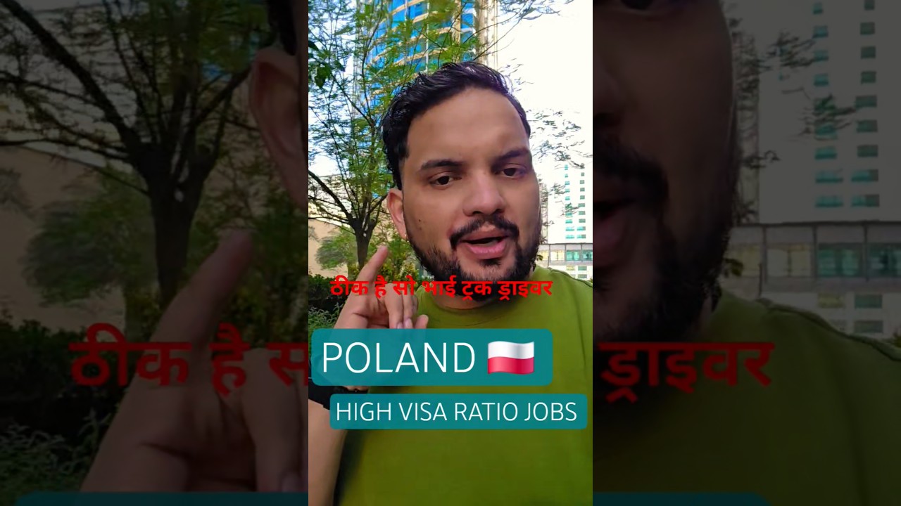2025 POLAND 🇵🇱 HIGHER VISA RATIO JOBS @sudeeprawatvlog