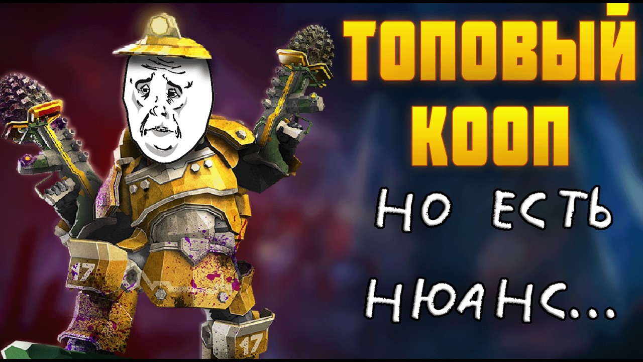 Коротко о Deep Rock Galactic и почему эта игра не для всех
