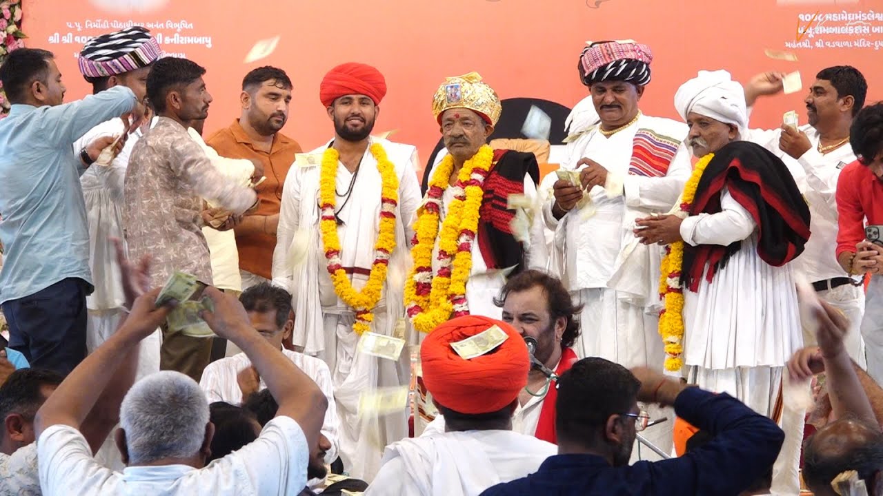 સમસ્ત અજાણI (રબારી) પરિવાર વર્ષામેડી આયોજીત શ્રીમદ દેવી ભાગવત કથા I સુજા ભુવાજી સુવર્ણ પાઘડી સમIરોહ