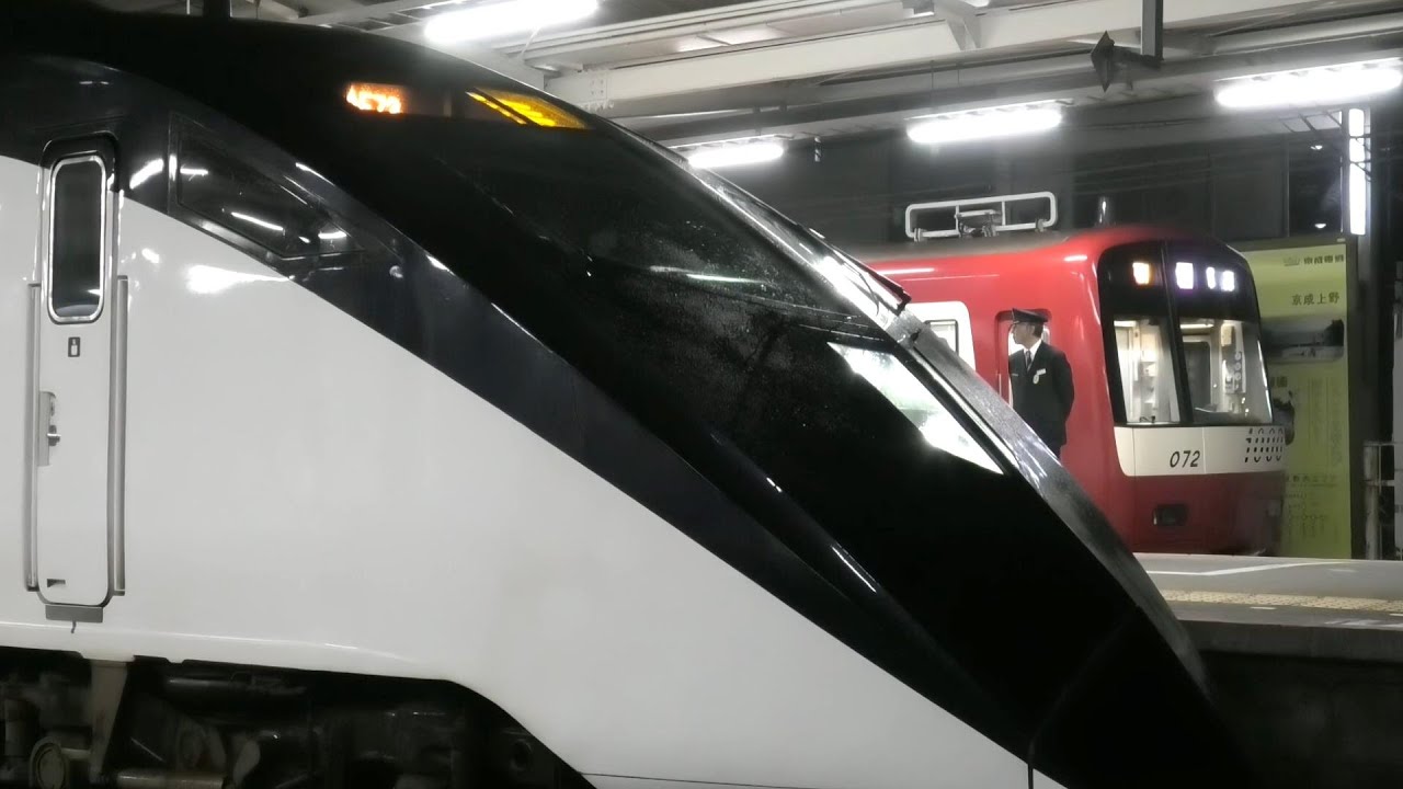【京急車が八千代台でAEを待避】 京成線 ダイヤ改正 2025 ②