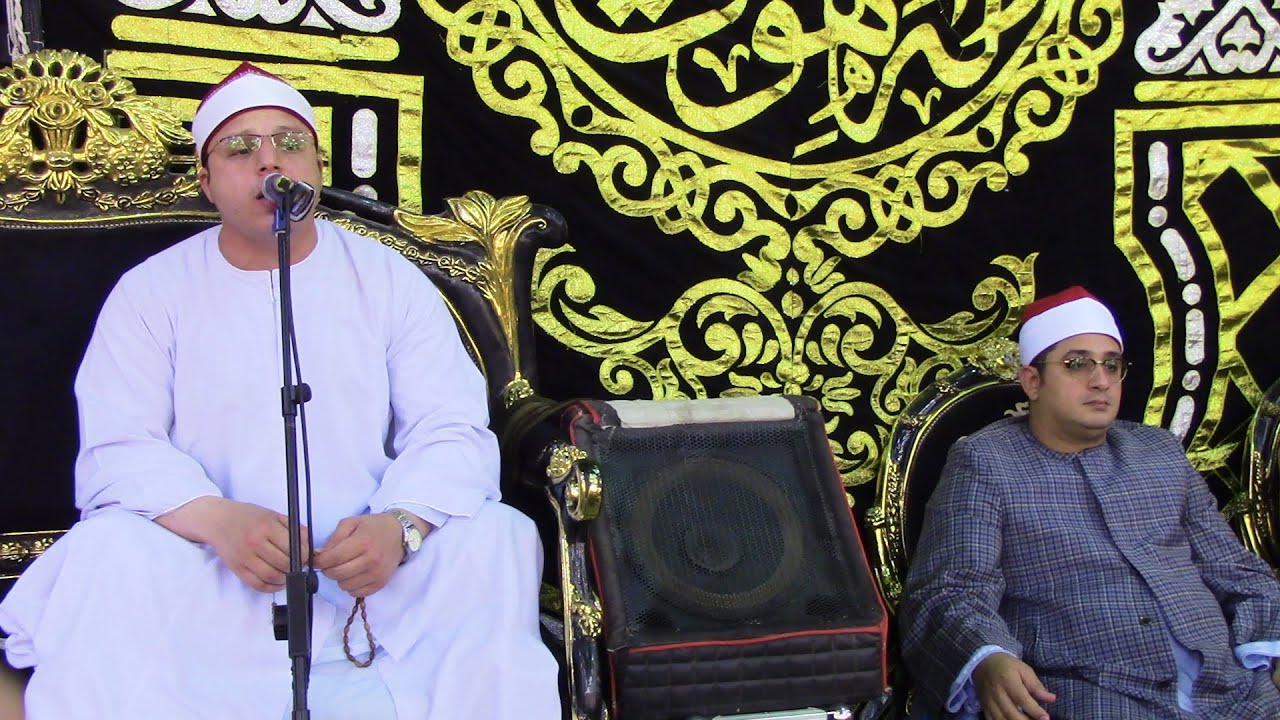 الشيخ محمود السيد عبدالله عزاء كريمة عائلات الترساوي - التوفيقية - البحيرة 19 6 2023