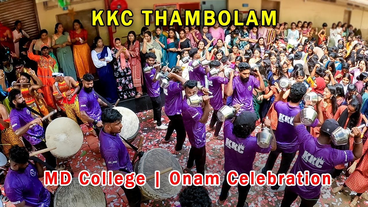 MD College Onam Celebration | KKC Thambolam Rocking Performance | പിള്ളേർ പൊളിക്കാണ് Powerful Bass