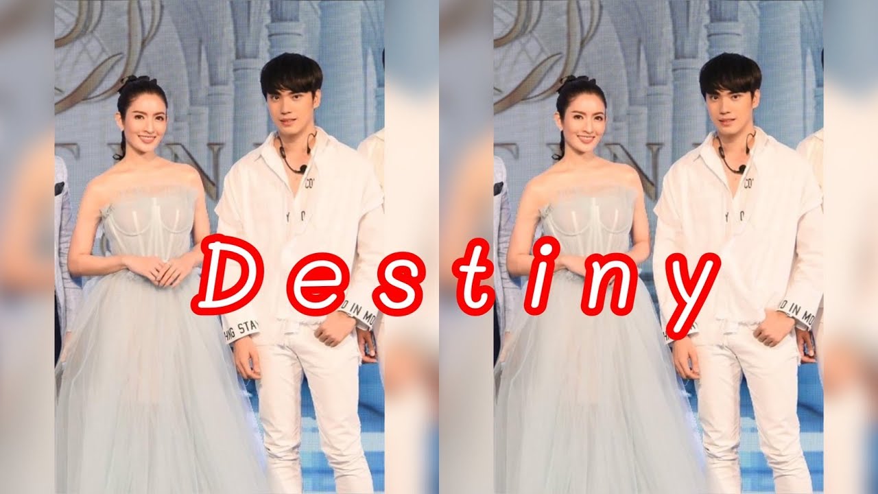 Destiny 