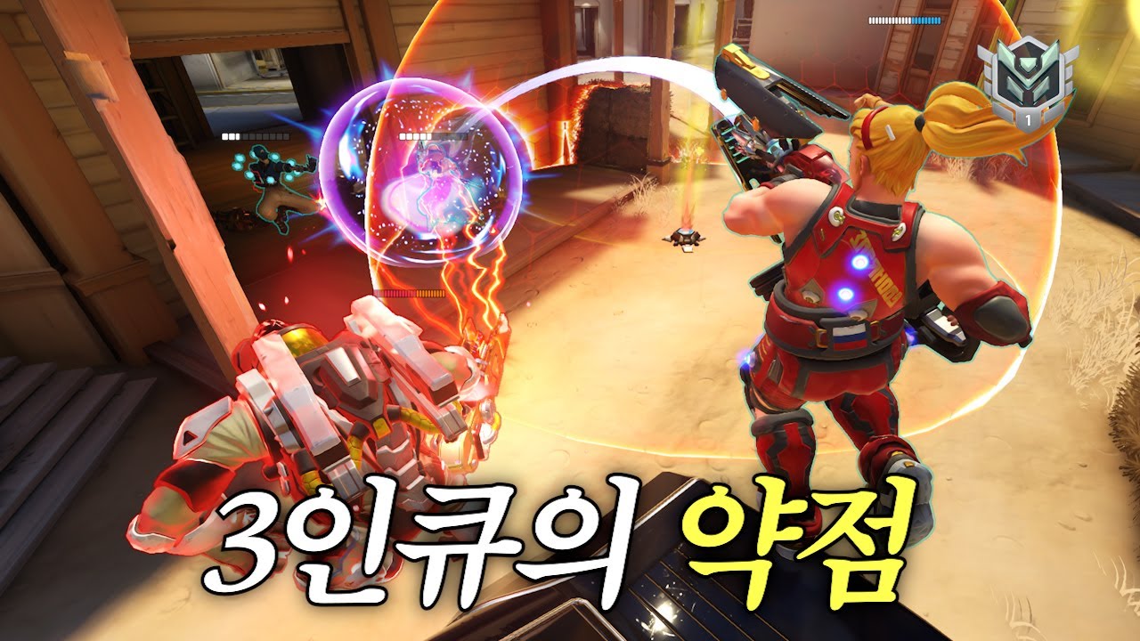 특정 상황을 매번 지는 다인큐 (2) | 장문철tv 481화