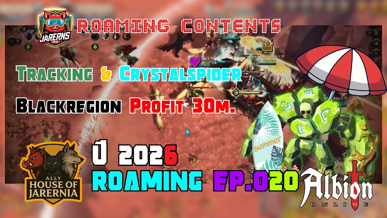 ROAMING EP.020 ล่าสัตว์ตีคริสตัล  #2026 #albiononline #blackregion #roamingalbiononline #tracking