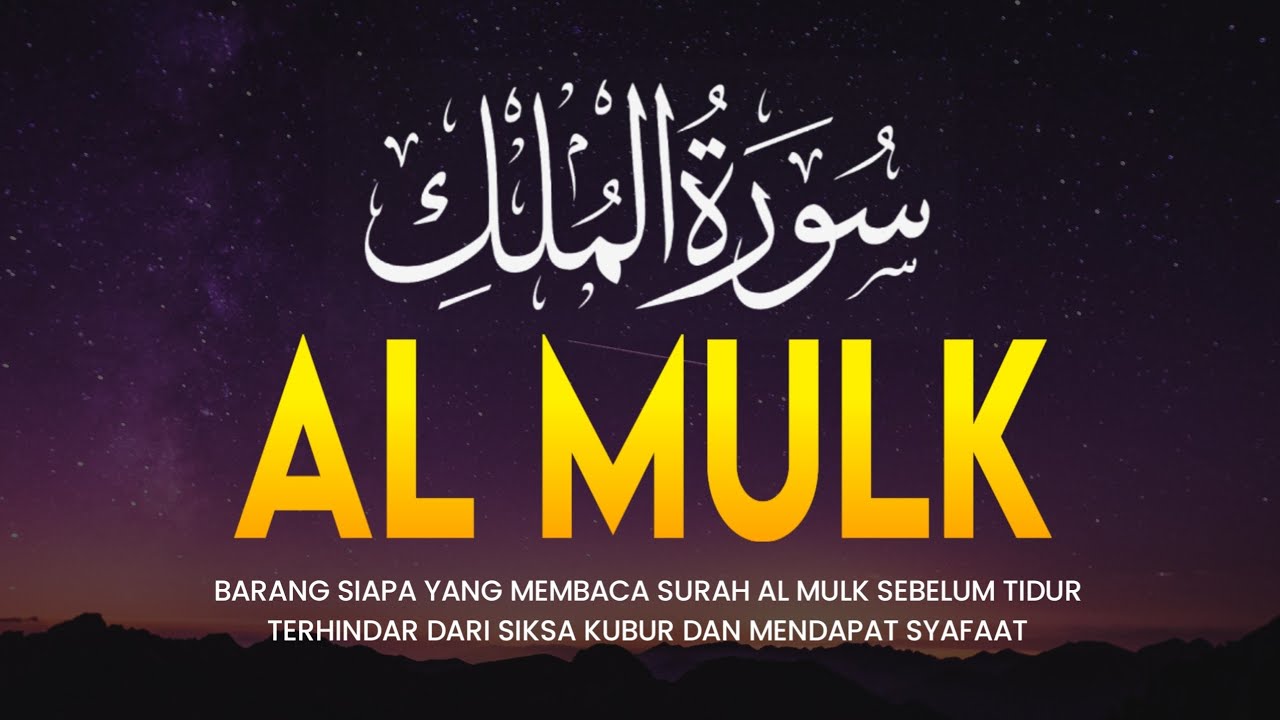 Bacaan Al Qur'an Untuk Tidur Nyenyak Surat Al Mulk, Penenang Hati dan Pikiran