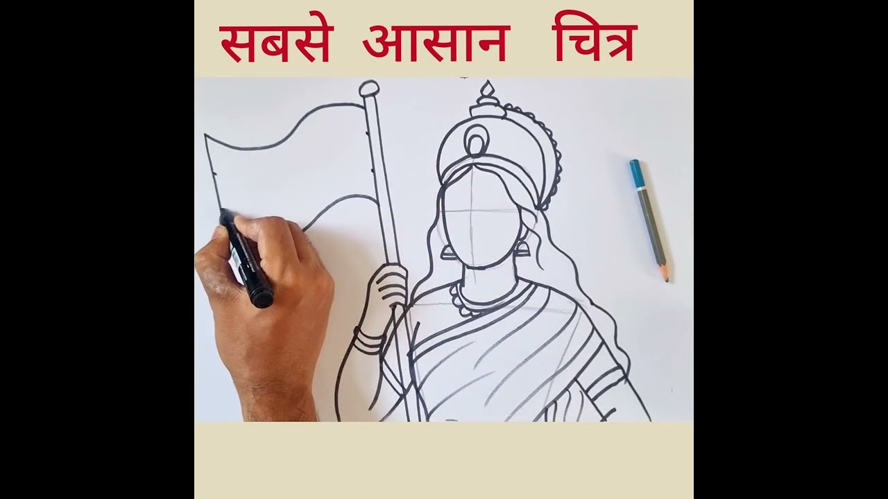 How to draw Bharat Mata Drawing | Independence day drawing | Republic day Drawing