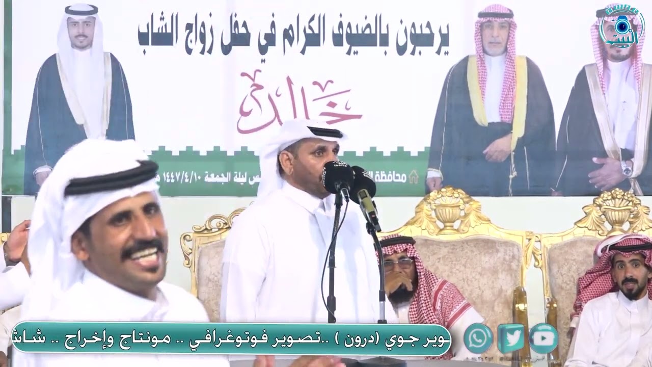 موال هندي القاضي وموسي المرواني وناصر مرسال ومشعل المطيري 10 / 4 / 1447 هــ العيص