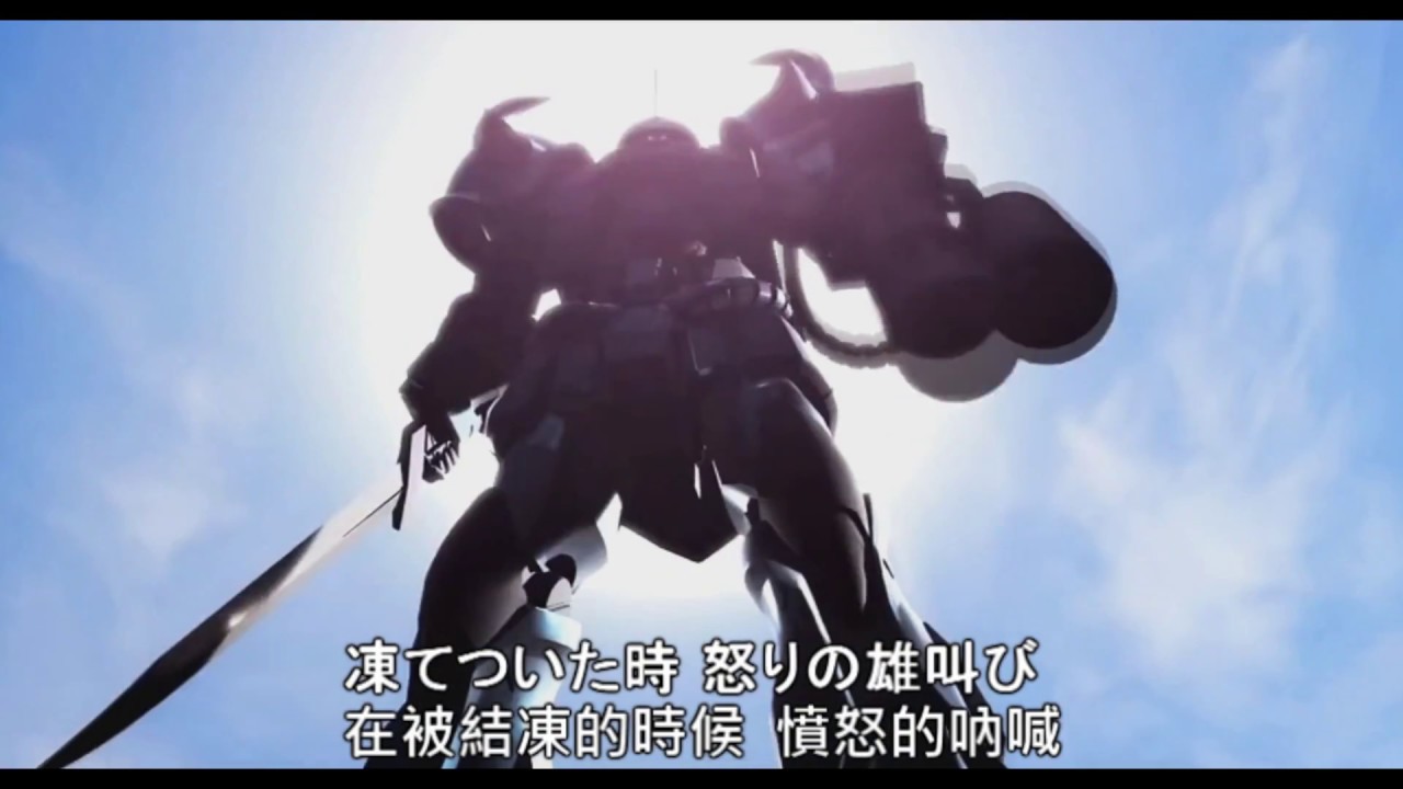 Gundam amv 「守護神-The guardian