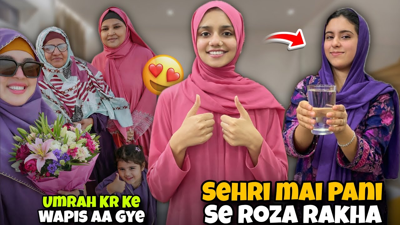 Sab Ny Sehri Mai Pani Se Roza Rakha🚰 || Kanwal Api Umrah Se Wapis Aa Gye 