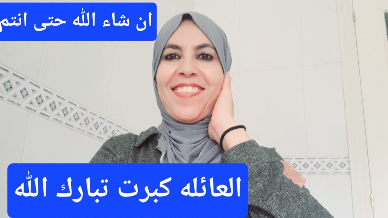 الله يوفق الجميع تبارك الله ما شاء الله على البنات مغربيات تقدر
