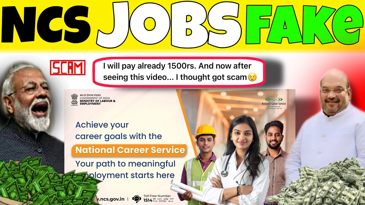 ncs portal job fake or real ll National Career Service Job Fraud Explained 🚨