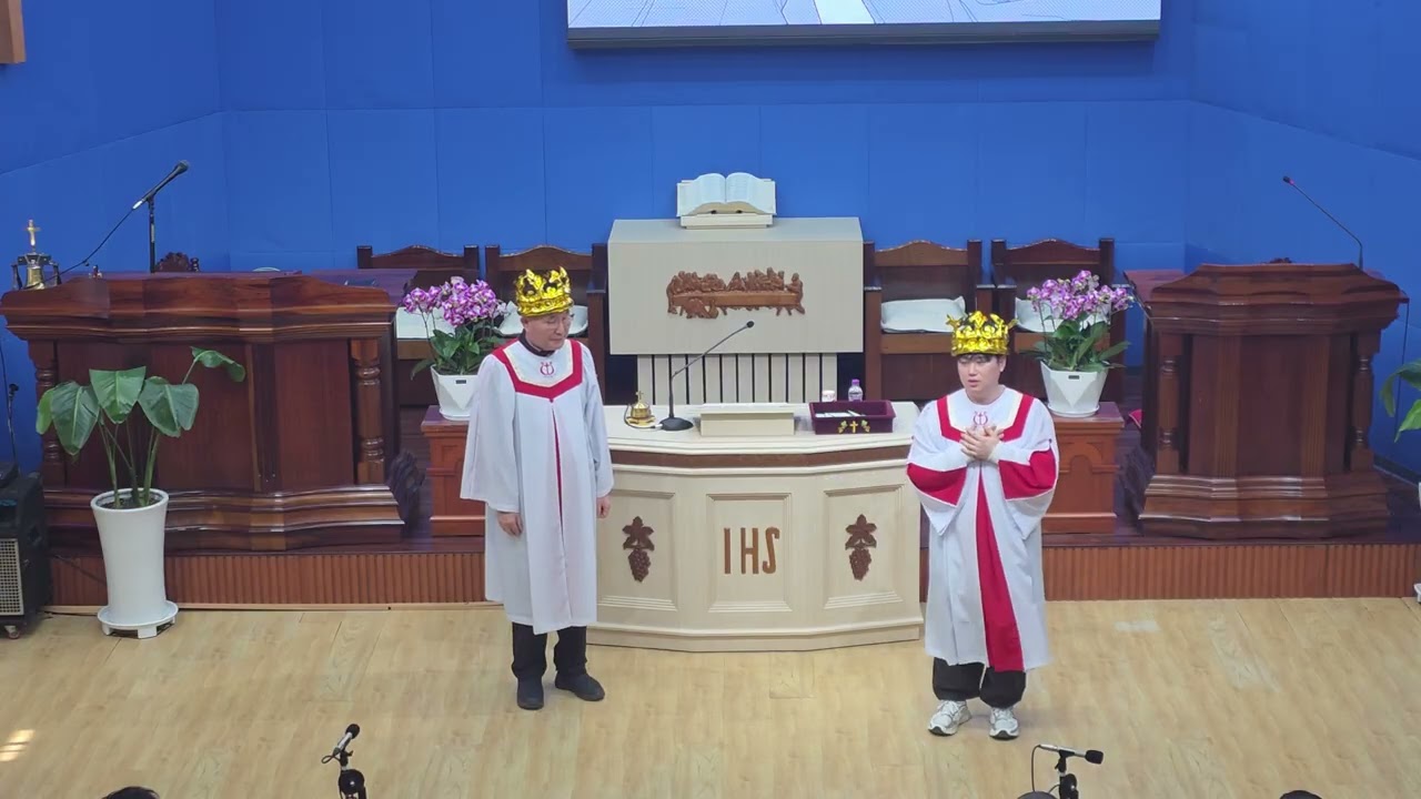 오후예배 무언극