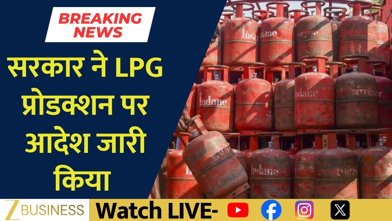 Government Orders Refineries to Boost LPG Production, Petrochemical Plants Face Ban