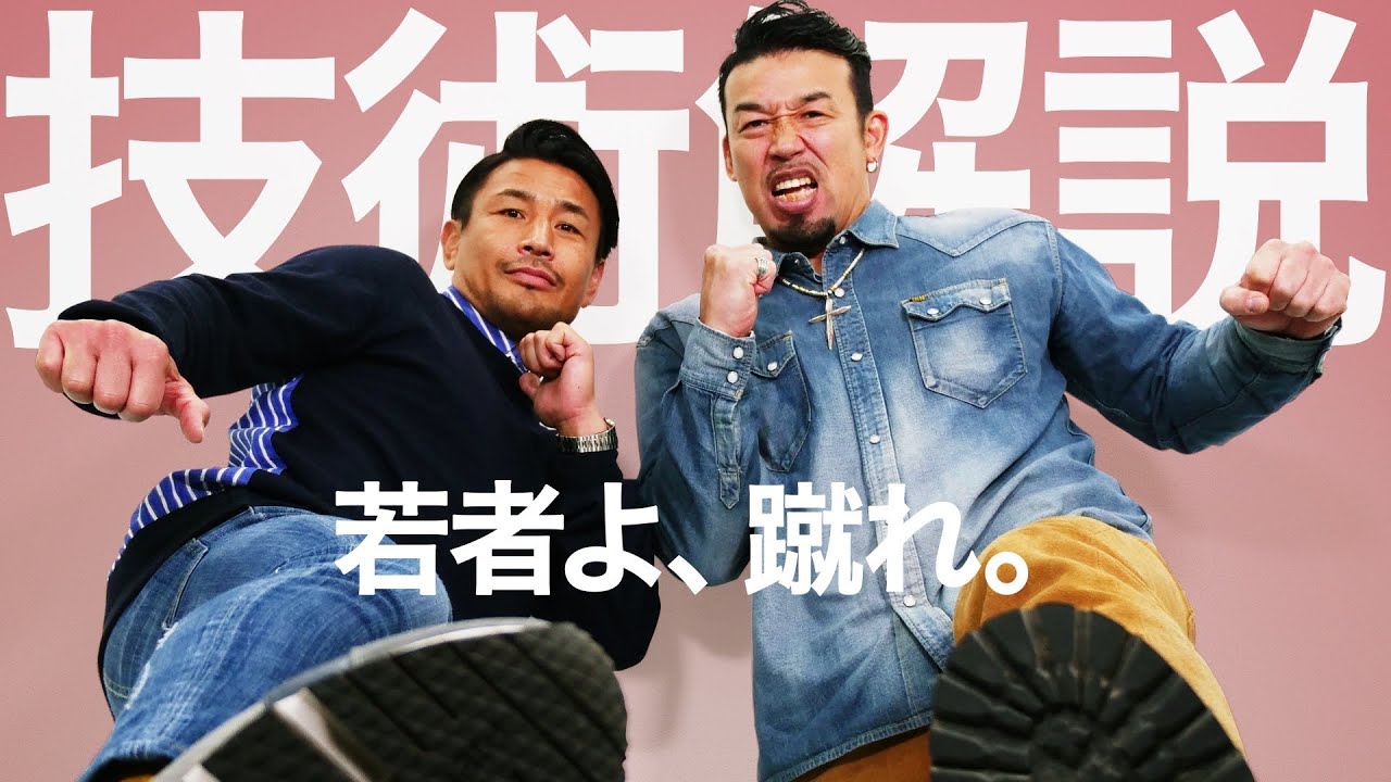 ムサマサがカーフキックにも触れる！K’FESTA.4 Day.1の総括