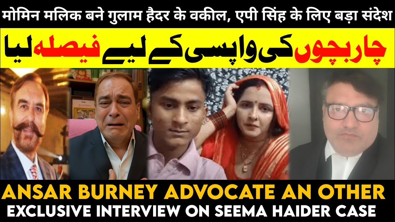 Momin Malik Advocate is Ghulam Haider's lawyer || ansar burney advocate an other exclusive interview