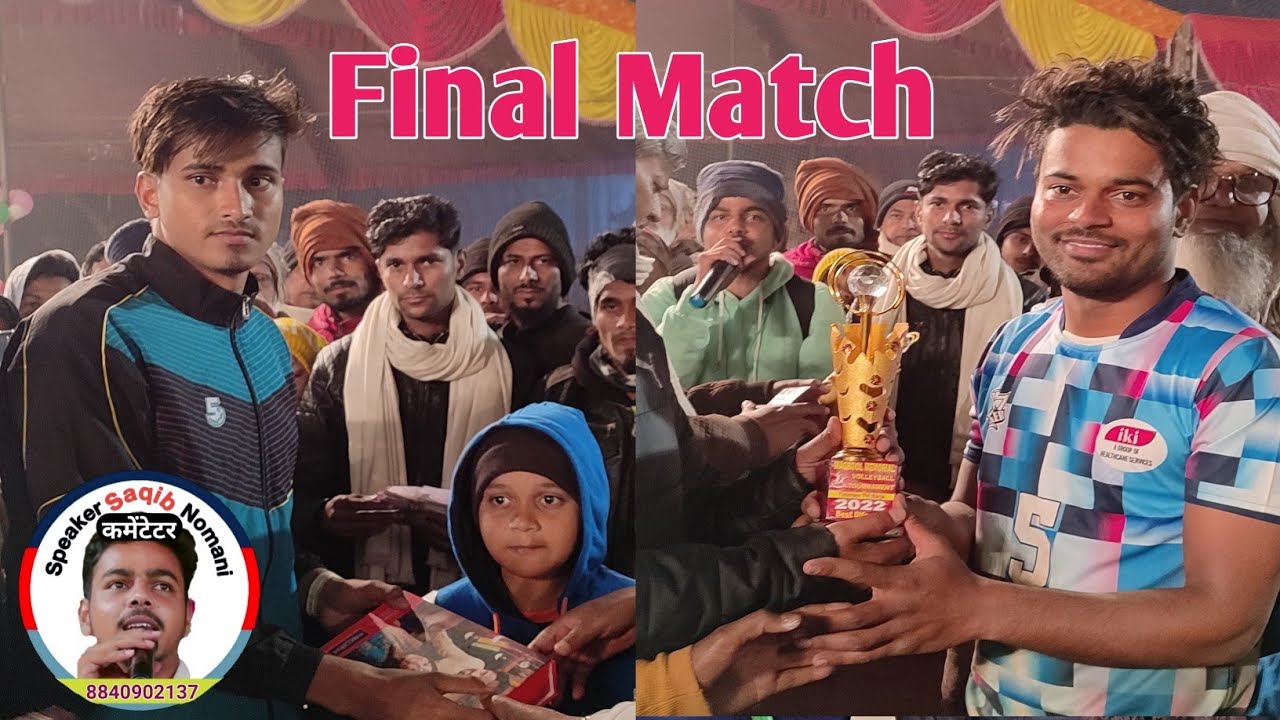 Final Match 👉Mr Maaz😱Saeed Alam 🔴Set.3🙀 Bairidih Azamgarh V/S IkI Mumbai || Fatehpur Taal Narja