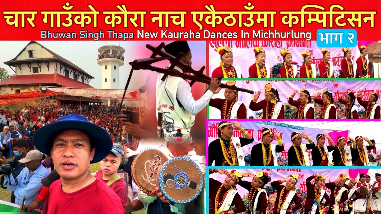 मिछुर्लुङमा Kaura Dance COMP EP-2 / Best Kauraha Dances Of Four Magar Villages / Bhuwan Singh Thapa