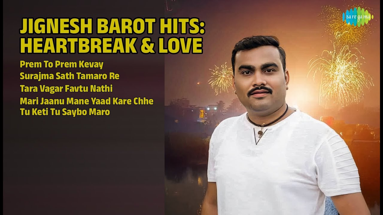 જીગ્નેશ બારોટના હિટ ગીતો | Jignesh Barot Songs | Prem To Prem Kevay | Surajma Sath Tamaro Re