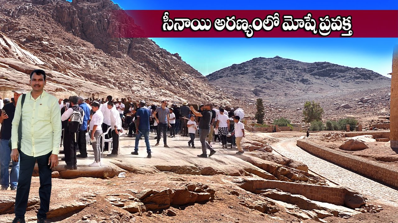 #Burning Bush #Burningbush in Ezypt #Ezypt #Holyland #Bro Benhur babu #Benhurbabu videos
