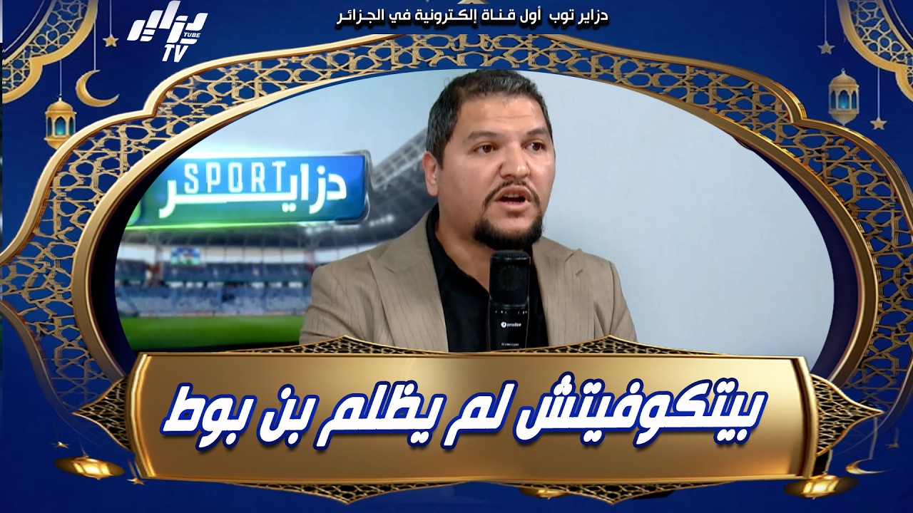 شاهد..وليد العاقل 