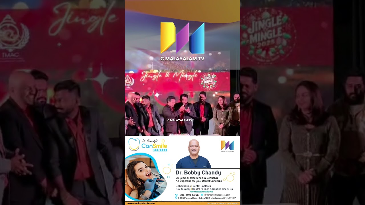 Jingle & Mingle 2025 വർണാഭമായി  TMAC ആഘോഷിച്ചു.|C MALAYALAM TV | NEWS