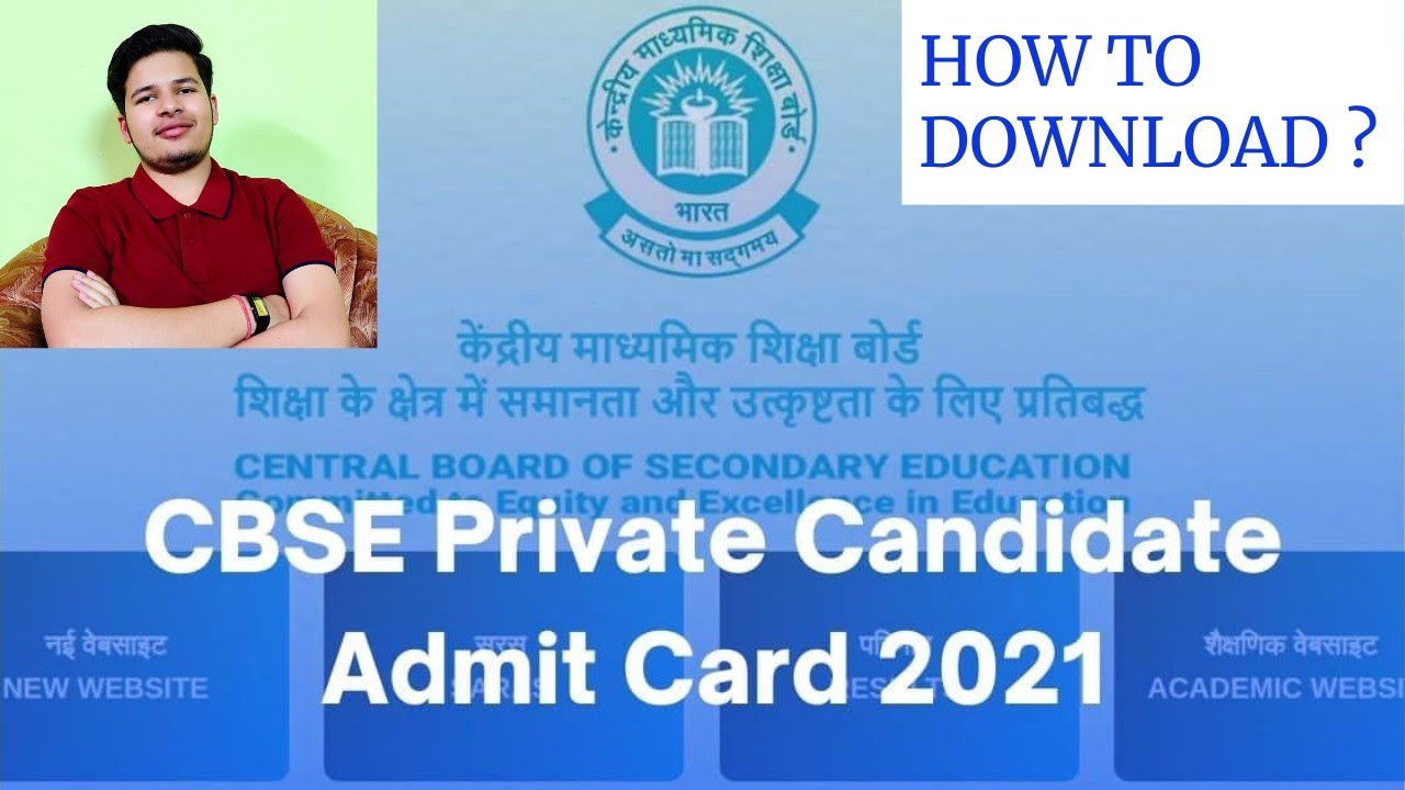 CBSE PRIVATE CANDIDATES ADMIT CARD AND DATESHEET DOWNLOAD || CONFIRMATION PAGE || IMPROVEMENT EXAMS