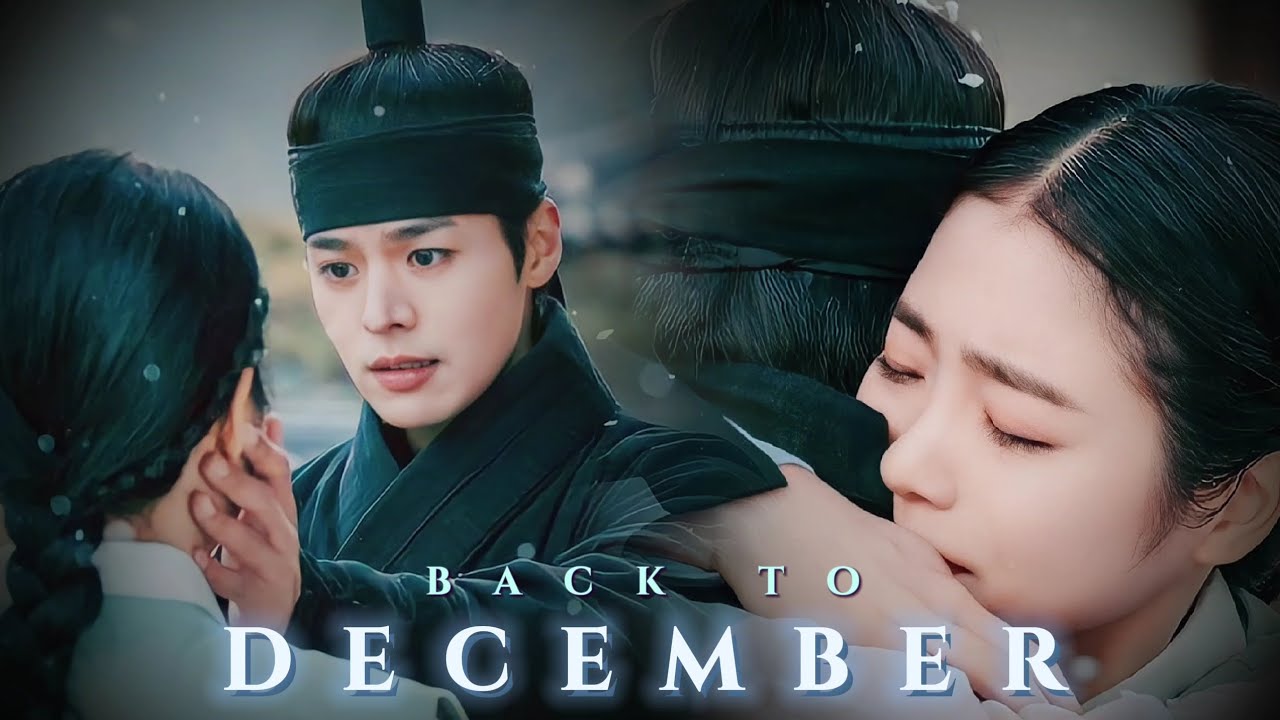 Kang San × Dan Oh 》The Secret Romantic Guesthouse 》Back To December