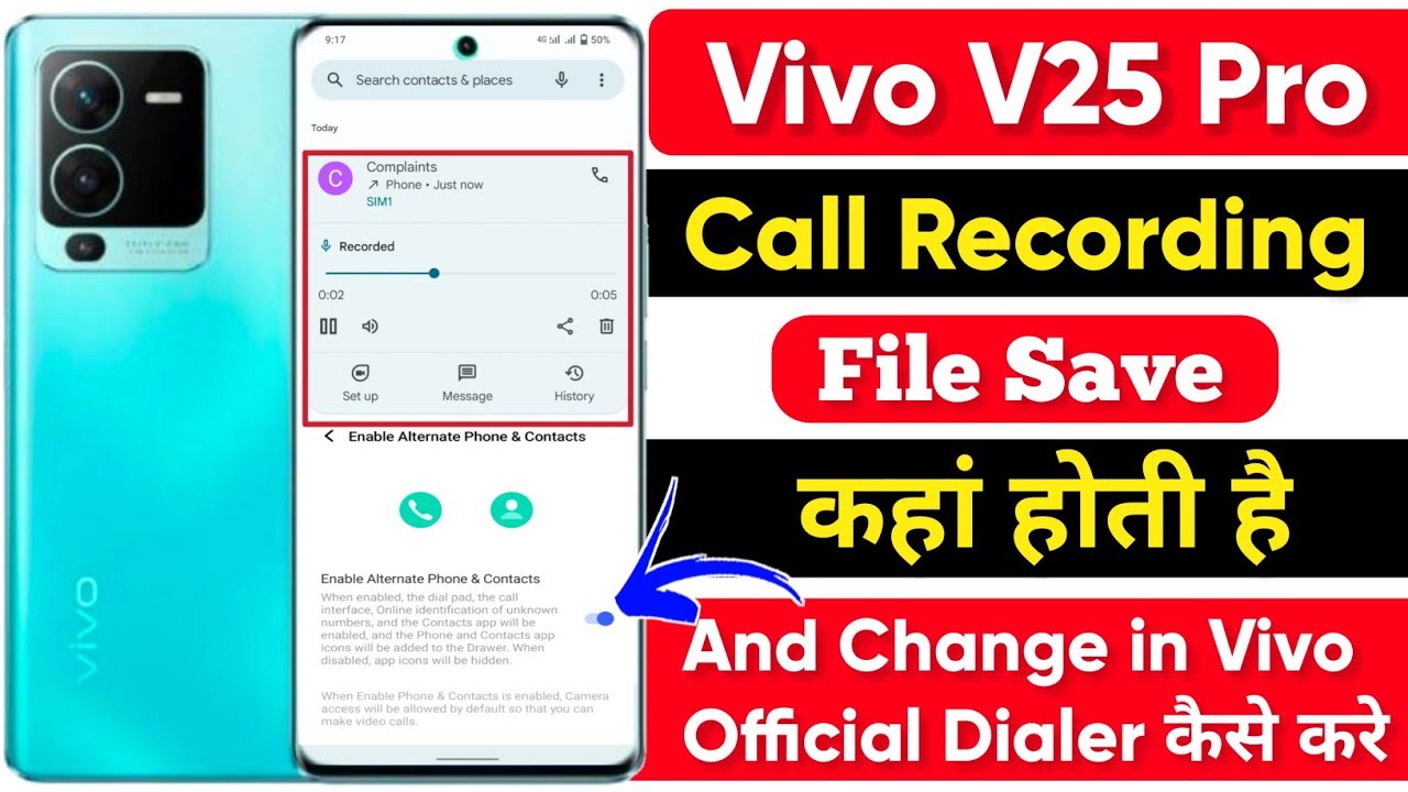Vivo V25 Pro Call Recording File Kaha Save Hoti Hai | Replace Google Dialer Change On Vivo V25 Pro