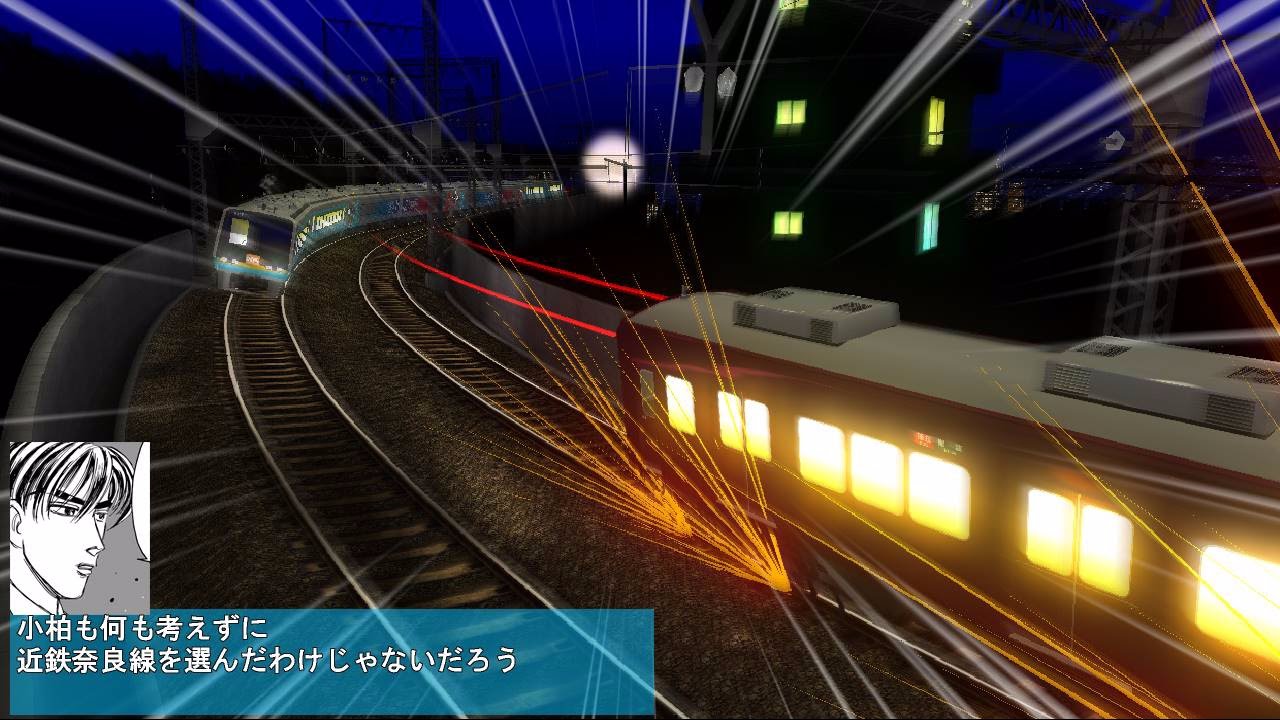 ゆっくり行こう！電車でＤ 第16・17話