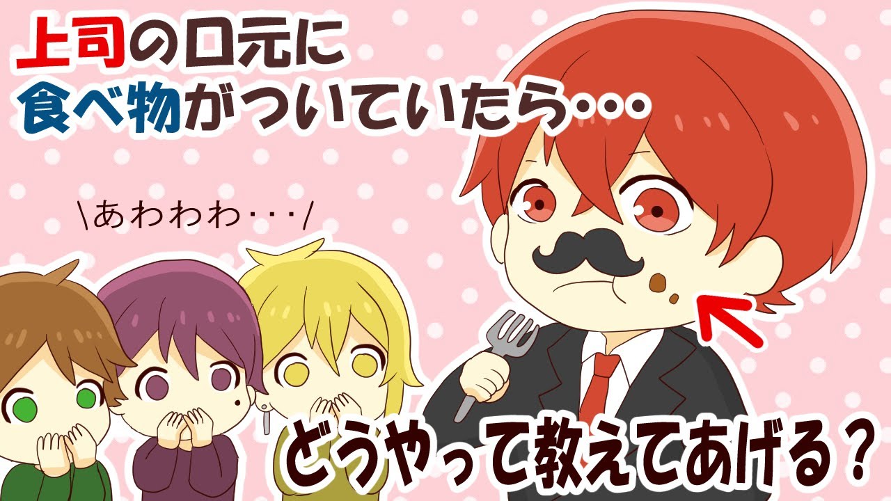 【浦島坂田船】あの、口についていますよ【手描き切り抜き】