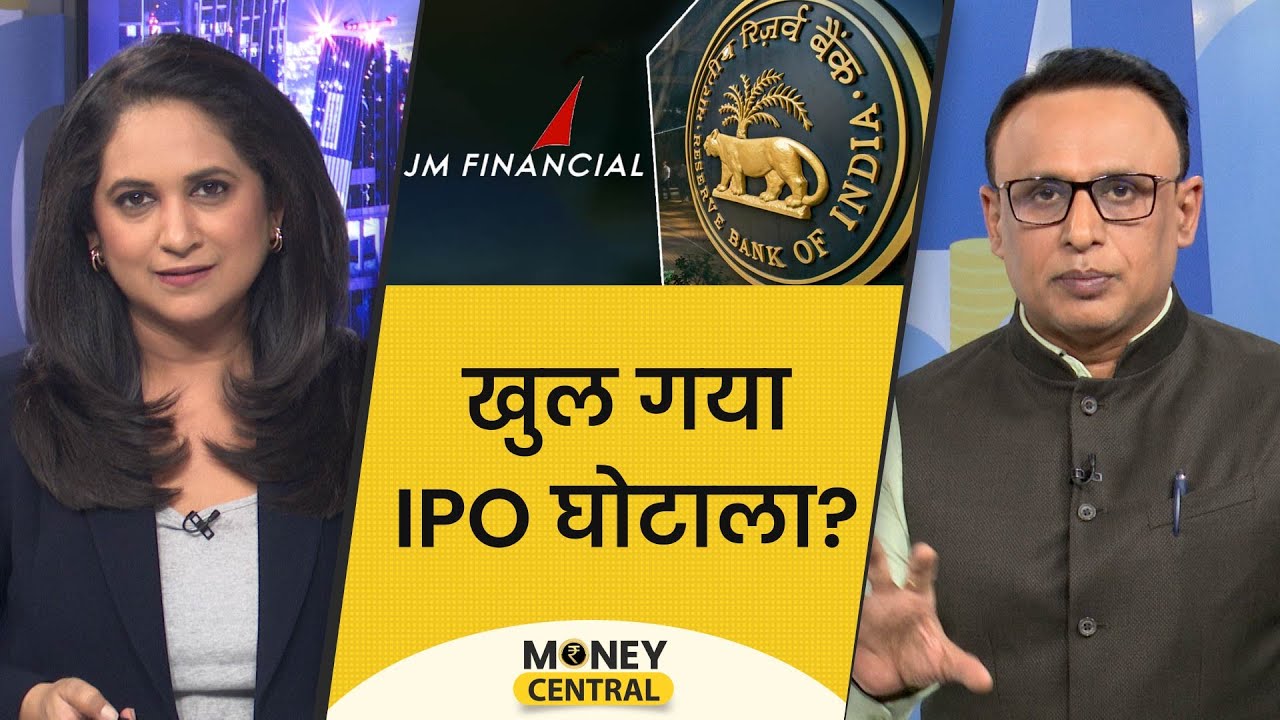 JM Financial क्या गड़बड़ कर रहा था? Gold Loan कंपनियों में खलबली क्यों? Bloomberg Index | EP526