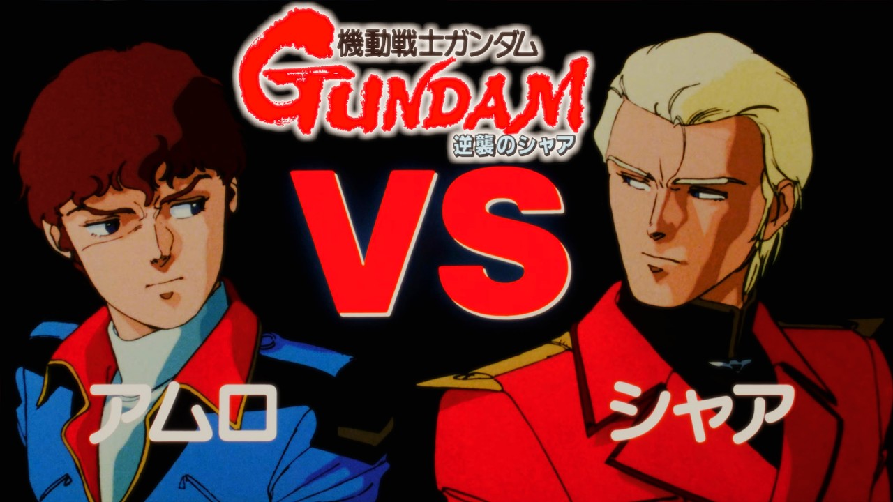 Mobile Suit Gundam Char's Counterattack (1988) [4K HDR] - Trailer Collection [English Subbed]
