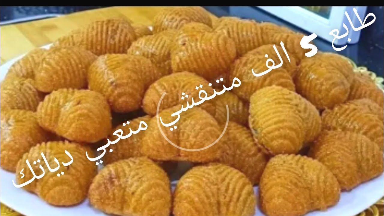 نتحداك  يتحل المقروط في المقلة ولو تجربيه لاولة مرة سر يخليك تقليه عادي منقوش بطابع 5الف بلا نقاش  ت