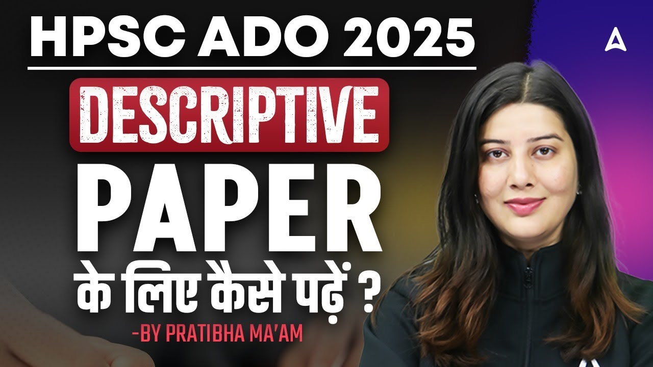 HPSC ADO 2025 | How to Prepare for Descriptive Paper? | By Pratibha Ma'am