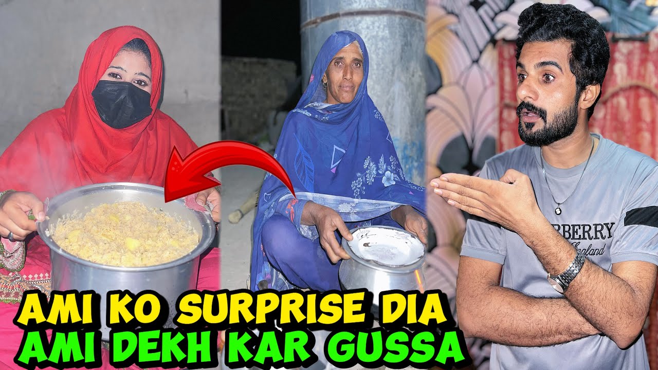 Ami ko surprise dy dia ami jaan dekh kar gussa ho gai 😡|Sultan Baloch 