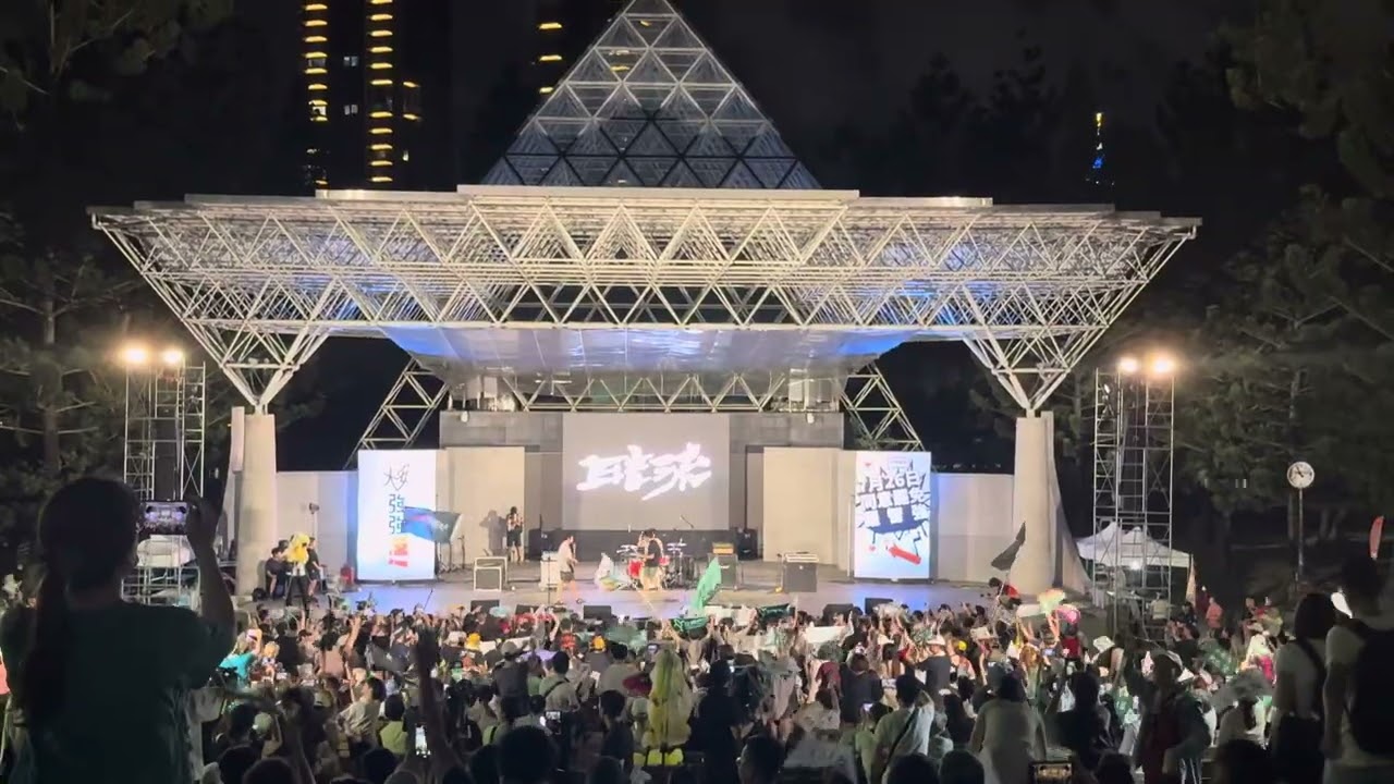 2025.07.18 拍謝少年 - 暗流