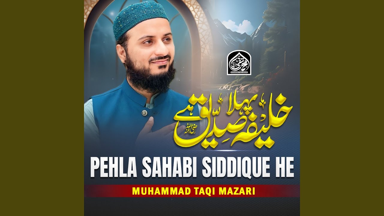 Pehla Sahabi Siddique He