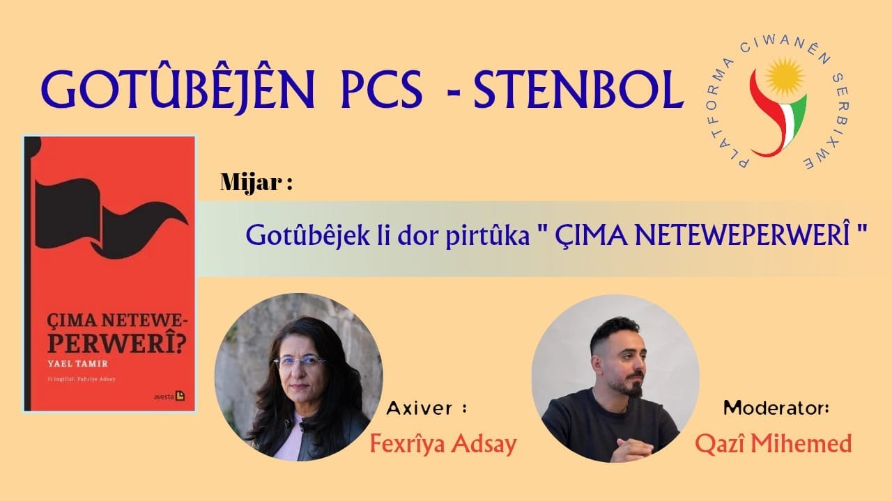 Gotûbêjek li dor pirtûka 
