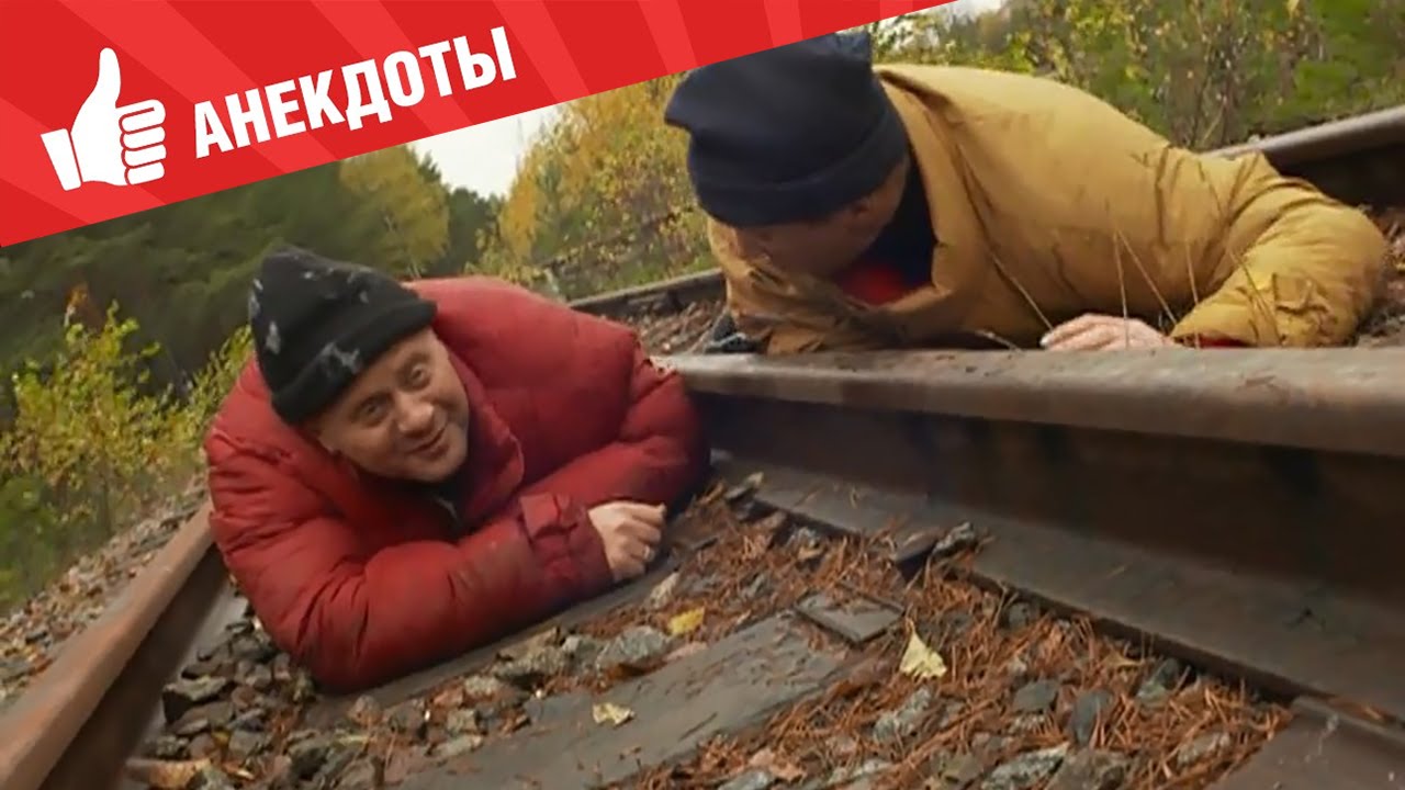 Анекдоты - Выпуск 33