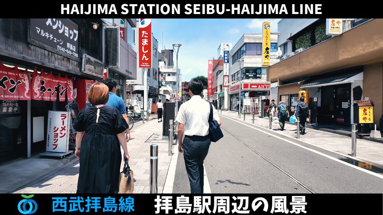 西武拝島線 拝島駅周辺の風景2週目【4K60FPS】2024年7月21日 HAIJIMA STATION SEIBU-HAIJIMA LINE