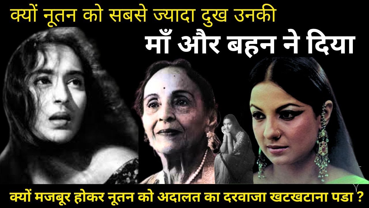 Nutan: Cinema, Character, and Changing Family Equations