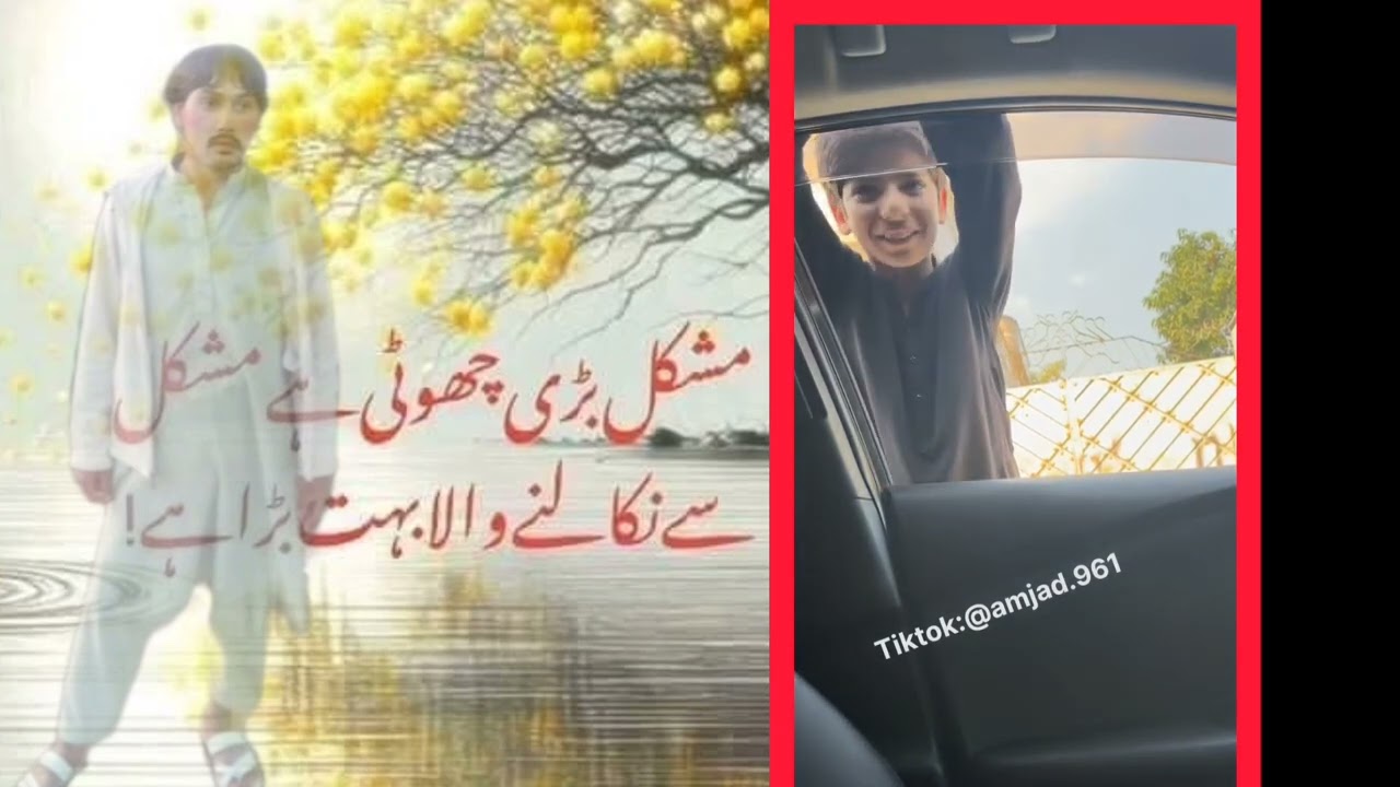 اللہ ہم سب کی مددگار ہے